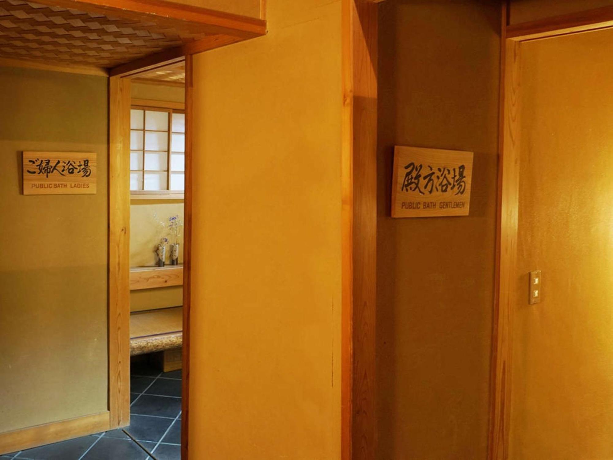 Wakaki Ryokan - Nasu Yumoto Onsen Bagian luar foto